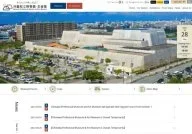 Okinawa Prefectural Museum