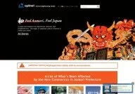 Amazing Aomori