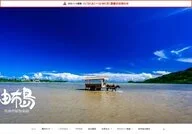 Yubu Island
