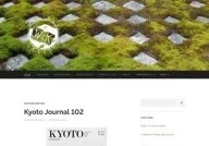 Writers In Kyoto