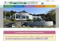Fossa Magna Museum Itoigawa