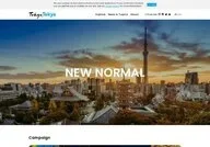 Tokyo Tokyo Official Website