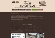 Homeikan