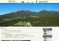 Kiyosato Educational Experiment Project (KEEP)