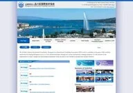 Shinagawa-ku International Friendship Association