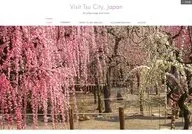 Tsu City Tourism Association