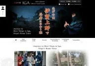 Iga Official Travel Guide