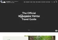 The Official Wakayama Travel Guide