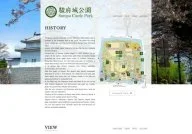 Sumpu Castle Park