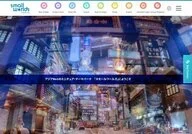 Small Worlds Official Site