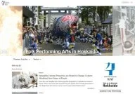 Hokkaido Magazine Kai