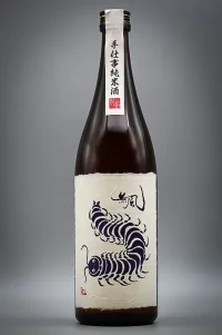 Gyokusendō Junmai Mukaze Betsukoshirae (無風 純米酒 別拵) Gyokusendō Junmai Mukaze Betsukoshirae (無風 純米酒 別拵)