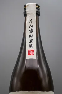 gyokusendo-junmai-mukaze-betsukoshirae-04.webp