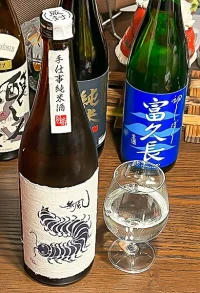 gyokusendo-junmai-mukaze-betsukoshirae.webp
