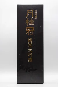 gekkeikan-horin-junmai-daiginjo-06.webp