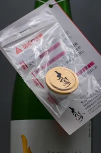 daishinshu-junmai-daiginj-nama-sparkling-08.webp