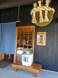 daishinshu-brewery-04.webp