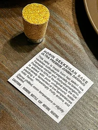 gekkeikan-cork.webp