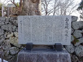 takashima-castle-07.webp