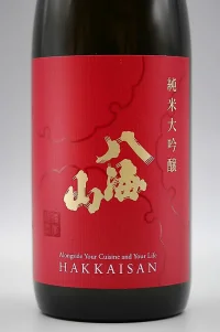 hakkaisan-junmai-daiginjo-jiki-gentei-02.webp
