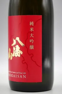 hakkaisan-junmai-daiginjo-jiki-gentei-03.webp