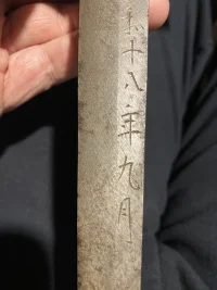 Katana 2A.webp