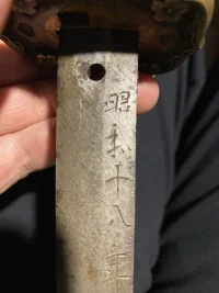 Katana 2.webp