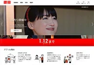 Uniqlo Co., Ltd.