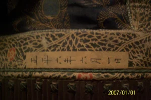 yoroi.webp