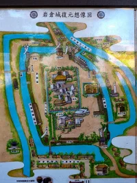 iwakura-castle-02.webp
