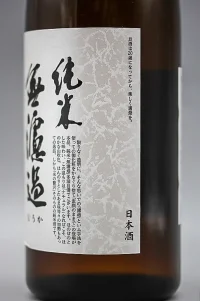 Ishikawa Tamajiman Junmai Muroka (石川 多満自慢 純米無濾過) Ishikawa Tamajiman Junmai Muroka (石川 多満自慢 純米無濾過)