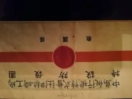 armband.webp