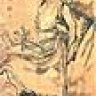 Herba