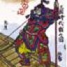 Hageshisa