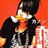 ishck09