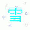 sparklesnow