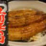 Ushi No Hi