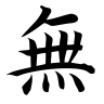 oskigrn