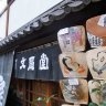 tokyorubber