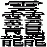 kumo