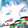 Mufid