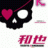 kimiko_088