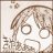 Shuchan