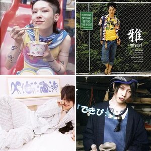 More Miyavi Collection