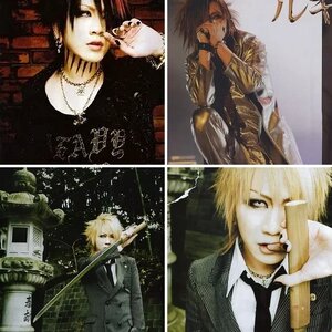 Ruki
