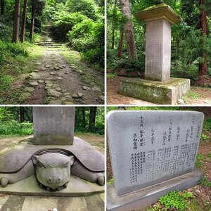 Matsudaira Tombs in Aizu