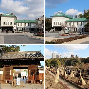 Tokugawa Art Museum