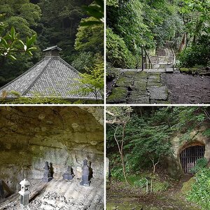 Kosoku-ji