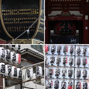 Sanja Matsuri 2024