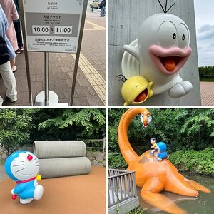 Fujiko F. Fujio Museum